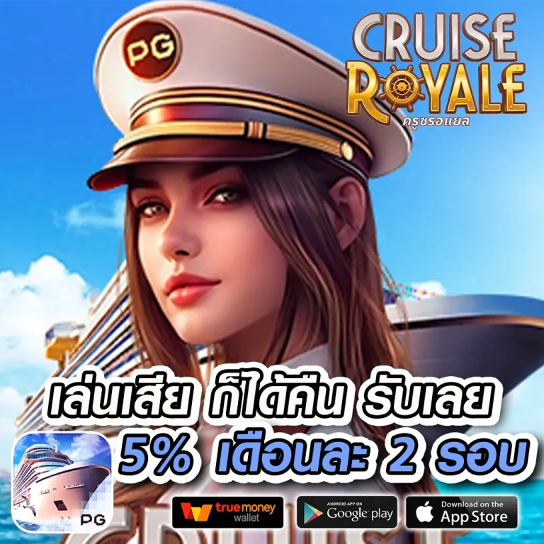 play4lucky ทางเข้า