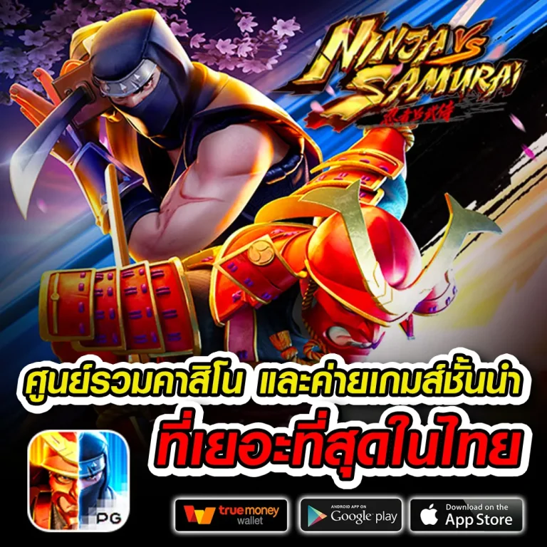 play4lucky เว็บตรง